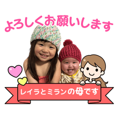 SUMIRE_20260310155329