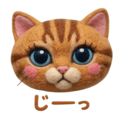 Fluffy Needle Felted Cat (Orange Tabby)