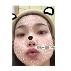 陳公主❤️