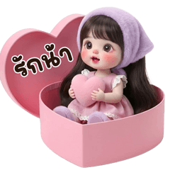 น้องยูนะ <3