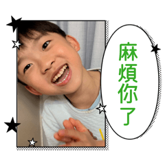 可愛伊布第四彈⭐️
