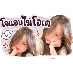 Jensen_20260313152404