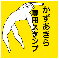 Kazuakira special sticker