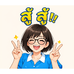 ohohayo_20260313154055