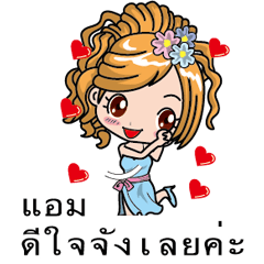 Honorific Sticker 025