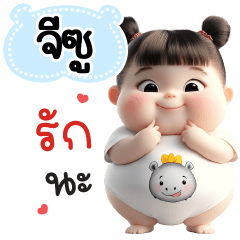 Name "Jisoo" V28 by Teenoi.