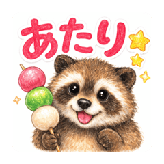 Animals and sweets
