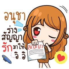 ANUCHA milly government official girl