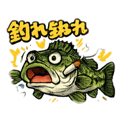 BASS SMOKER_20260313181843