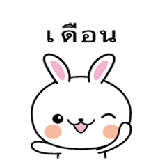 Rabbit Sticker 168