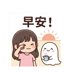 晴晴這一家（晴爸、晴晴）