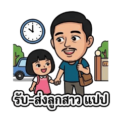 suphotphak_20260313164432