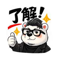tokishirokuma