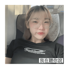 對付老公用