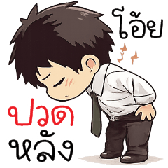 Oi!! bpuat lang ==''