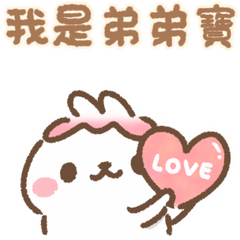 TuMi Chan - Chat with your little bro