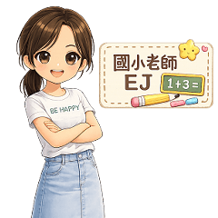 EJ Teacher
