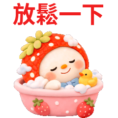 ♡雲朵兔兔53♡草莓兔兔♡