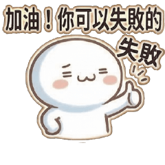 Little Buns  King of Taunts