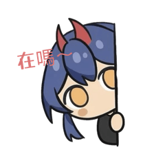 凌月貼圖第二彈～