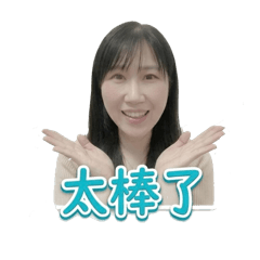 女神上身（二）