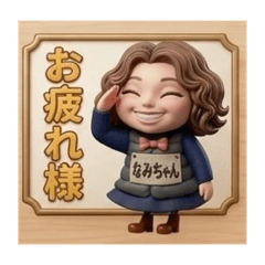 Shige_20260313215444