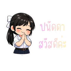 Panadda_20260313235911