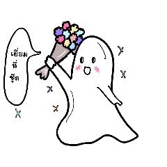 Phatzziii_20260314013427