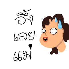 nantawat_first_20260314005228