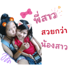 TEERAPORN_20260313211425