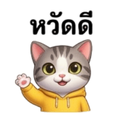 sakda1999_20260313220253