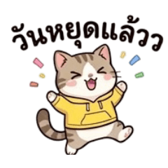 sakda1999_20260314062414