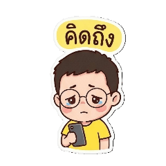 Thanapol_20260314092927