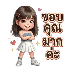 Jar Yosita_20260314101434