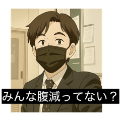 Akira U_20260314123847