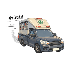 Juthamas Netrphiphph_20260314114428