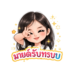 Worada_20260314115508