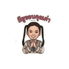 Apiradee_20260314120440