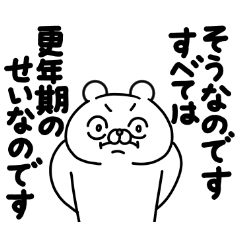 Zenryoku Kuma Entering menopause