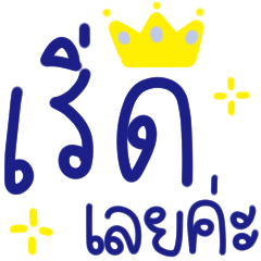 Big word : everyday use ^^