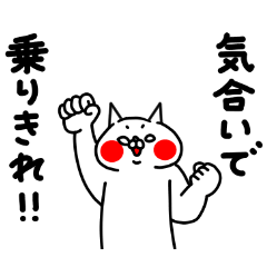 Zenryoku Neko Positive mother