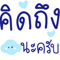 Big krub: everyday ^^