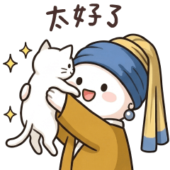 (K)mini mantou_World-famous paintings 02