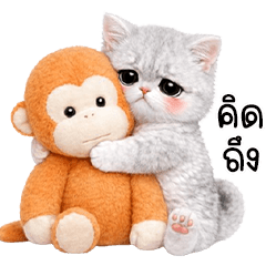 Meow Meow, fluffy fur, stiff body