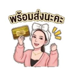 sticker fay_20260313235959