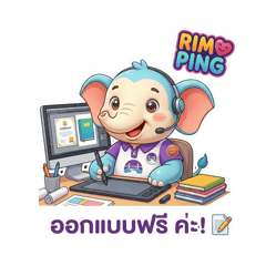 Nong Rimping Printing