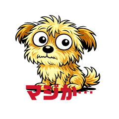 amann_20260314161503