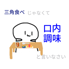 so-yu-_20260314163223