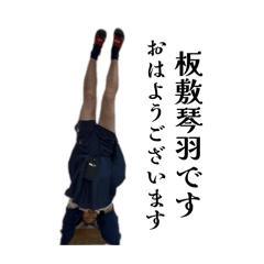 idesan_20260314174153