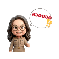 Rungsri_20260315001532